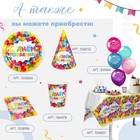 Стакан одноразовый бумажный «С днем рождения», 250 мл - Фото 3