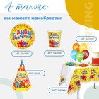 Стакан одноразовый бумажный "С днем рождения" подарки и серпантин , 250 мл - фото 20647350 Стакан одноразовый бумажный "С днем рождения" подарки и серпантин , 250 мл - фото 20647350