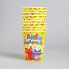 Стакан одноразовый бумажный "С днем рождения" подарки и серпантин , 250 мл - Фото 3