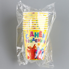 Стакан одноразовый бумажный "С днем рождения" подарки и серпантин , 250 мл - Фото 4