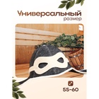 Шапка для бани и сауны «Лётчик», полиэфир 70%, шерсть 30%, белая, «Добропаровъ» - Фото 3