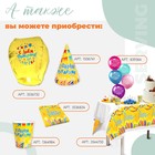 Стакан одноразовый бумажный "С днем рождения"свечи и гирлянды 250 мл - Фото 5