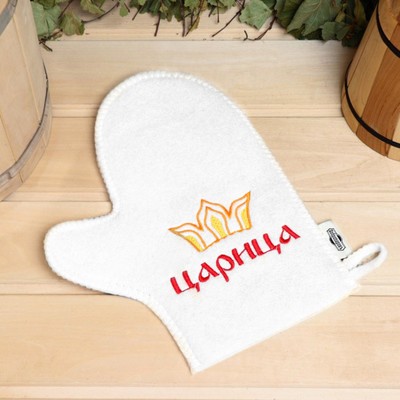 Рукавица для бани и сауны с принтом «Царица», 30% шерсть, 70% полиэфир, белая