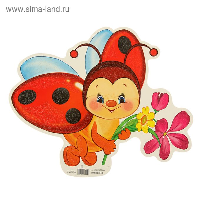 Божьи коровки картинки для оформления детского сада Божьи коровки картинки для оформления детского сада