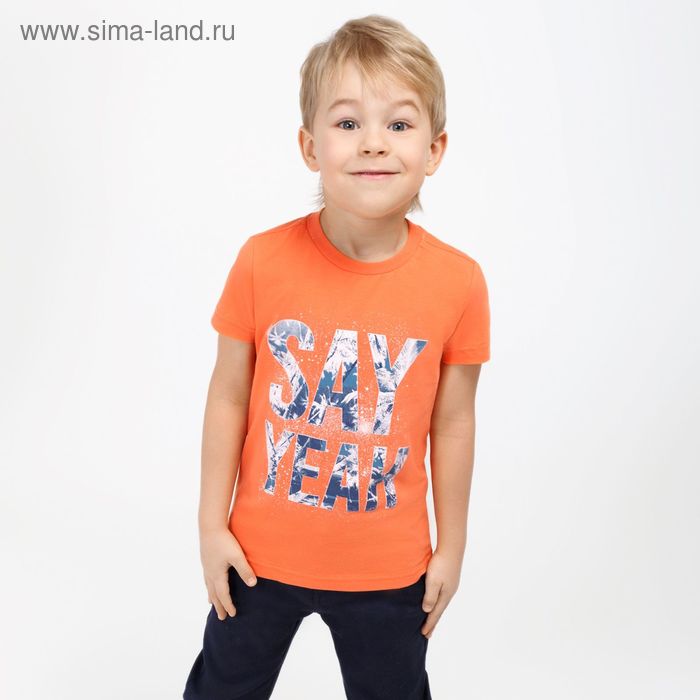 Футболка детская для мальчиков Swatch, рост 128 см, цвет оранжевый (арт. 20120110011) - Фото 1
