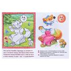 Аппликации «Русские сказки» 16 стр. - Фото 2