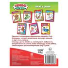 Аппликации «Русские сказки» 16 стр. - Фото 3