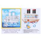 Аппликации «Геометрические фигуры», 16 стр. - Фото 2