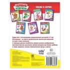 Аппликации «Транспорт», 16 стр. - Фото 3