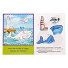 Аппликации «Весёлые животные», 16 стр. - Фото 2