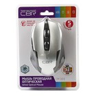 Мышь CBR CM 333, оптическая, проводная, 2400 dpi, USB, серебристо-чёрная - Фото 7