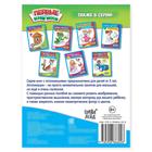 Аппликации «Мои друзья», 16 стр. - Фото 3