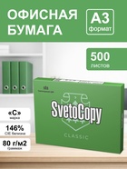 Новый товар