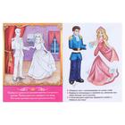 Аппликации «Королевство принцесс», 16 стр. - Фото 2