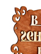 Табличка для бани и сауны «В бане генералов нет», 30×17 см, «Добропаровъ»  (артикул 1384205)  большой выбор товаров оптом и в розницу по низким ценам с доставкой