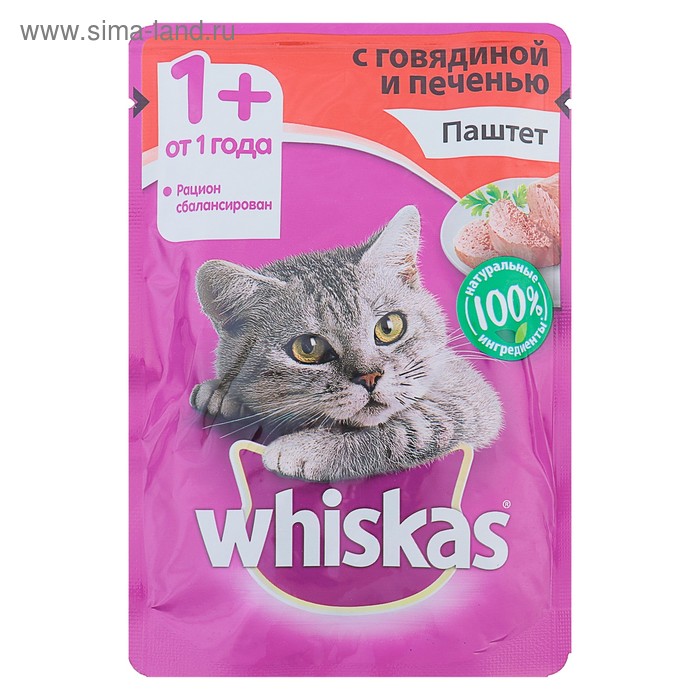 Влажный корм Whiskas для кошек, говядина/печень, паштет, 85 г - Фото 1