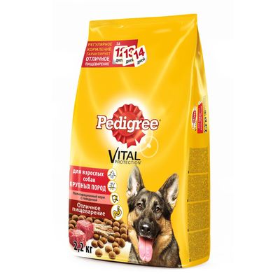 Сухой корм Pedigree для собак крупных пород, говядина, 2,2 кг