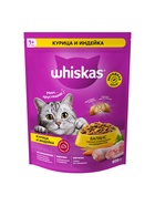 Сухой корм Whiskas для кошек, курица/индейка, подушечки, 800 г - Фото 2