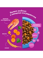 Сухой корм Whiskas для кошек, лосось, подушечки, 5 кг - Фото 5