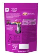 Сухой корм Whiskas для стерилизованных кошек, курица, 350 г - Фото 3