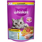 Сухой корм Whiskas для стерилизованных кошек, курица, 350 г - Фото 6