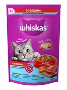 Сухой корм Whiskas для стерилизованных кошек, говядина, 350 г - Фото 2