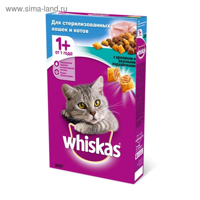 Сухой корм Whiskas для стерилизованных кошек, кролик, 350 г - Фото 1