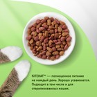 Сухой корм Kitekat «Аппетитная телятина» для кошек, 15 кг - Фото 3