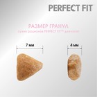 Сухой корм Perfect Fit для котят, курица, 650 г - Фото 9