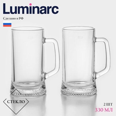Пивные кружки Luminarc Dresden, 330 мл, набор 2 шт., стекло, прозрачные