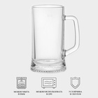 Пивные кружки Luminarc Dresden, 330 мл, набор 2 шт., стекло, прозрачные - Фото 2