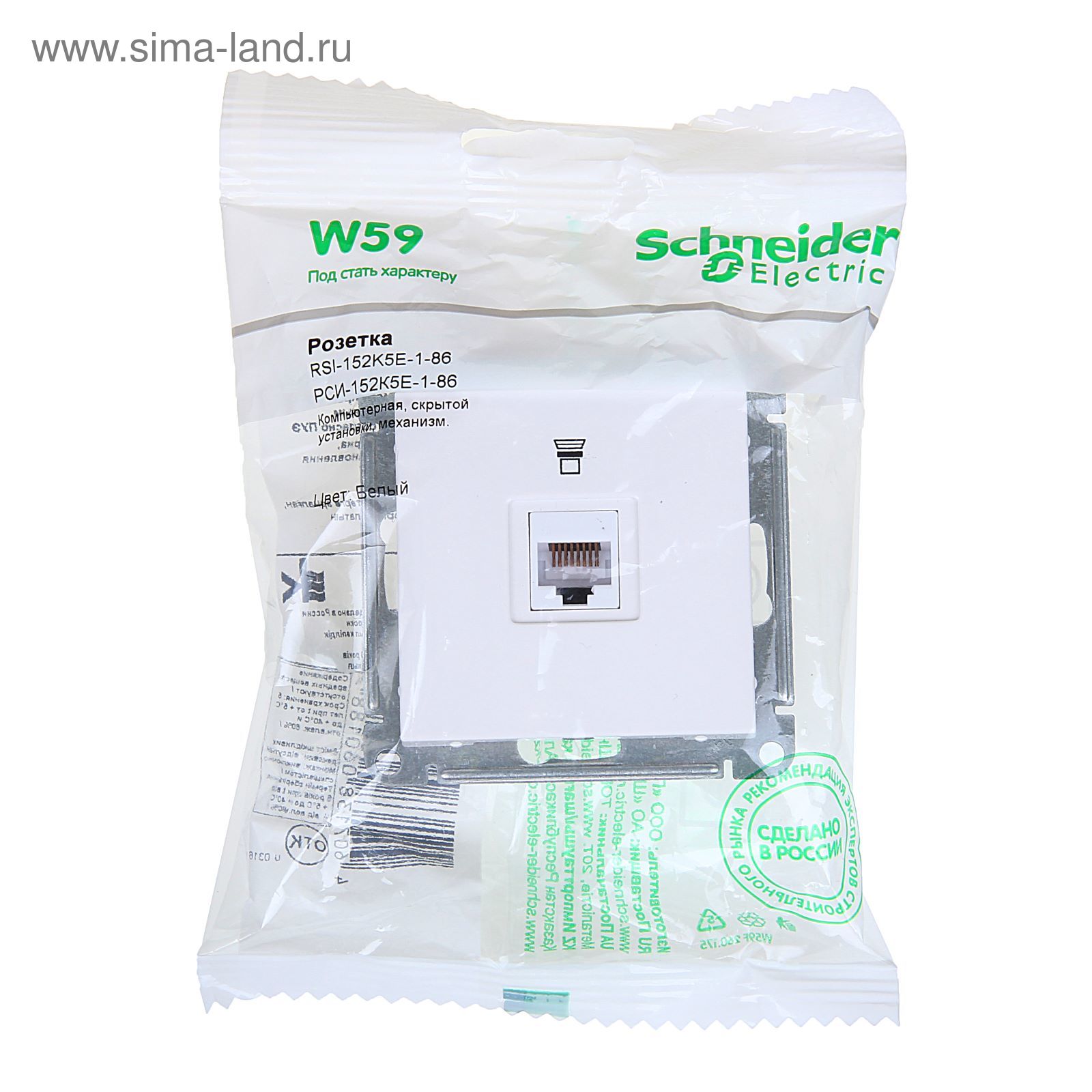 Cat 5e розетка schneider подключение Розетка компьютерная "W59" SchE RSI-152K5E-1-86, RJ45, 1 А, 160 В, одиноместная,