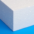 Флористическая основа из пенопласта «Кирпич», 22×8 см - Фото 6