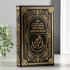 Шкатулка книга-сейф «Акулы бизнеса», дерево и искусственная кожа, с замком, 21×13×5 см - Фото 1