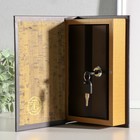 Шкатулка книга-сейф «Акулы бизнеса», дерево и искусственная кожа, с замком, 21×13×5 см - Фото 2