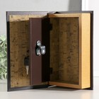 Шкатулка книга-сейф «Акулы бизнеса», дерево и искусственная кожа, с замком, 21×13×5 см - Фото 3