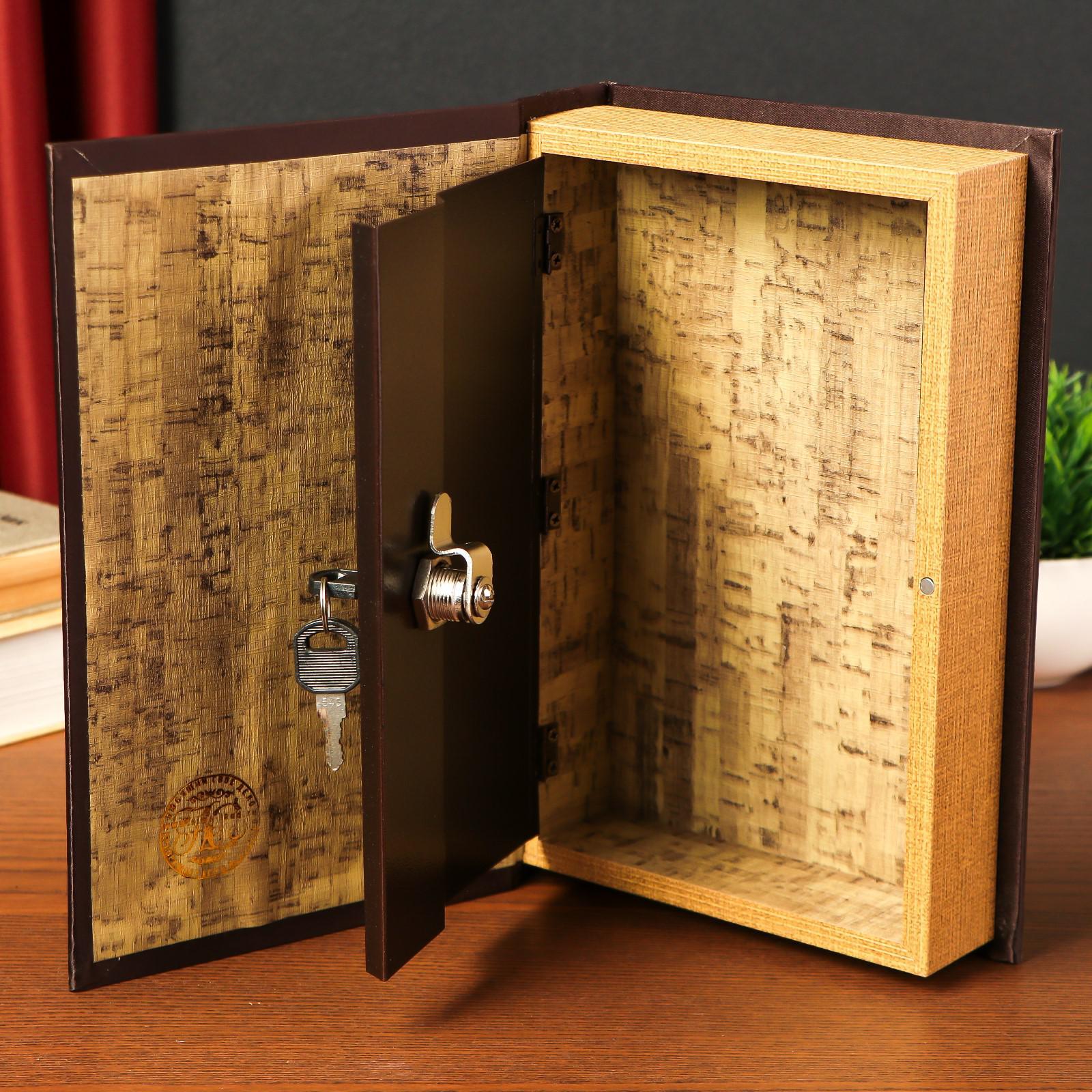 Купить Книгу Сейф В Интернет
