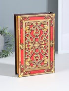 Шкатулка книга - сейф «Государева казна», дерево, искусственная кожа, 26×17×5 см - Фото 2