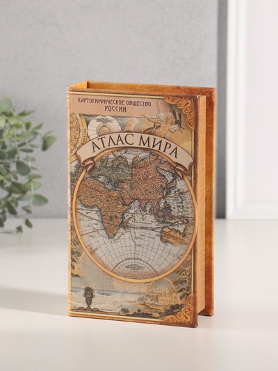 Шкатулка-сейф кожа "Атлас мира" 21х13х5 см