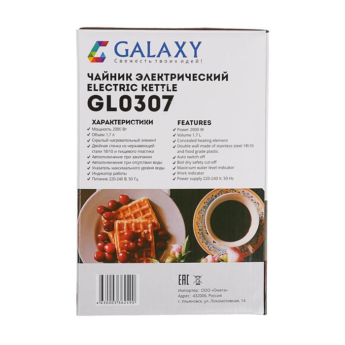 Чайник электрический Galaxy GL 0307, 1.7 л, 2000 Вт, синий - фото 51330925