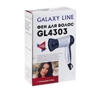 Фен Galaxy GL 4303, 1200 Вт, 2 скорости, 2 температурных режима, складной - фото 8942645