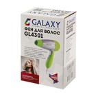 Фен для волос Galaxy GL 4301, 1000 Вт, 2 скорости, 2 температурных режима, складная ручка - Фото 8