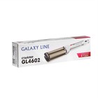 Плойка Galaxy GL 4602, 60 Вт, керамическое покрытие, d=16 мм, 200°С, белая - фото 9808942