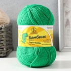 Пряжа для вязания спицами, крючком «Камтекс. Бамбино», 35% шерсть меринос, 65% акрил, 150 м/50 г, (044 трава) - Фото 1