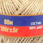 Пряжа "Джутовая" 100% джут 80м/100гр (141 натур.) - Фото 3