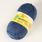 Пряжа для вязания спицами, крючком «Камтекс. Бамбино», 35% шерсть меринос, 65% акрил, 150 м/50 г, (022 джинса) - Фото 3