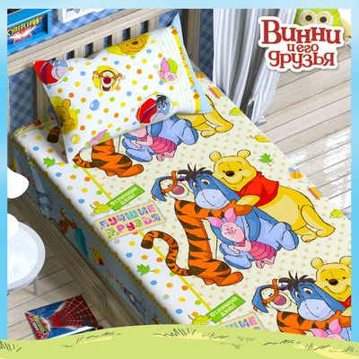 Простыня 1,5 сп "Винни Пух и его друзья" 150*214 см 100% хлопок, бязь