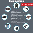 Лодка YUGANA 2900 С, слань, цвет олива - Фото 3