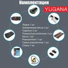 Лодка YUGANA Н 270 С, слань, цвет олива - Фото 3