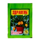 Удобрение "Здравень турбо" для цитрусов, 15 г - Фото 1